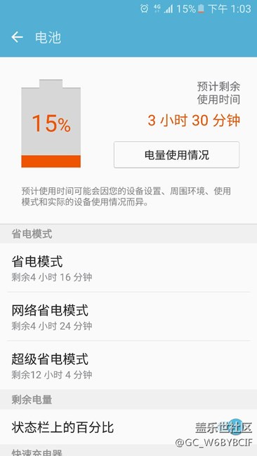 雖然版本不是最新，但自我感覺(jué)良好。