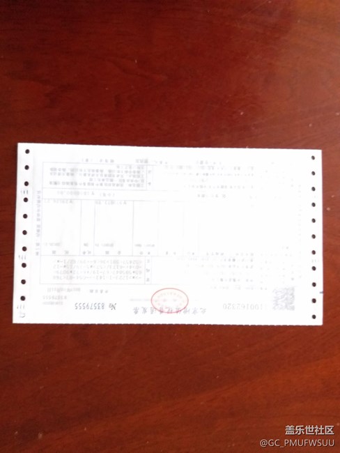 我的三星C7牌照問題