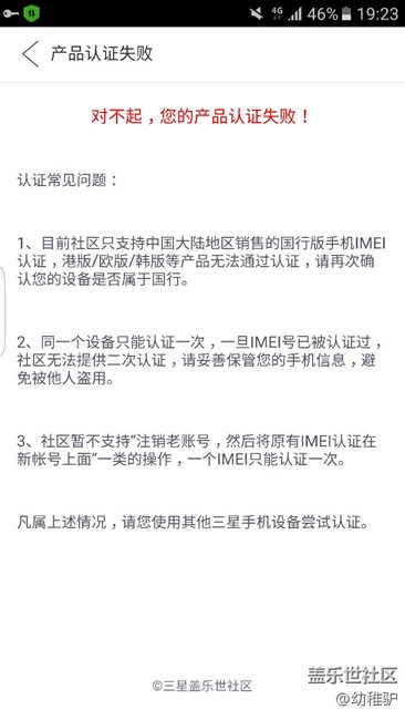 求大神指教....??????