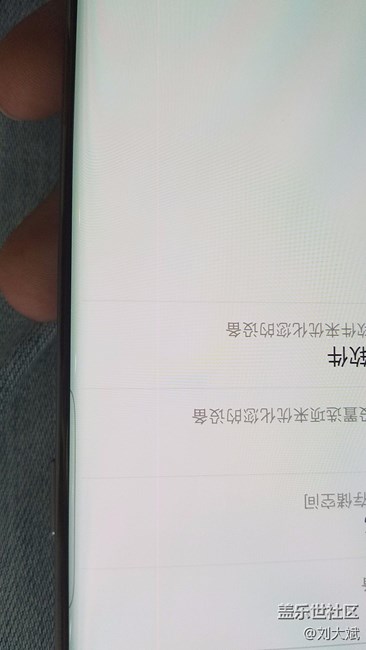終于出紅線了！S7 edge