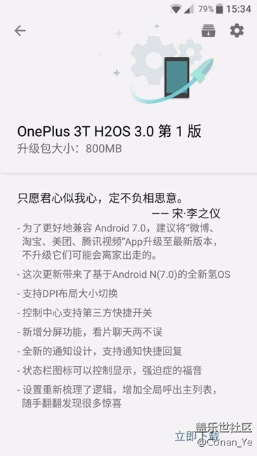 三星你學(xué)學(xué)人家好不好？