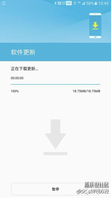 安全補(bǔ)丁更新