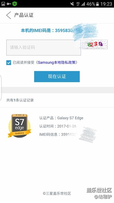 求大神指教....??????