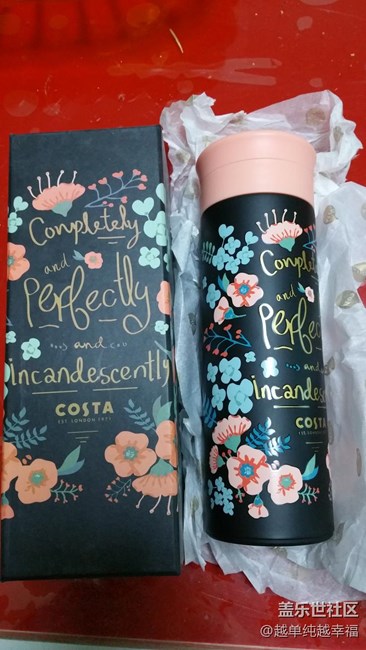 星幣商城兌換物品到貨