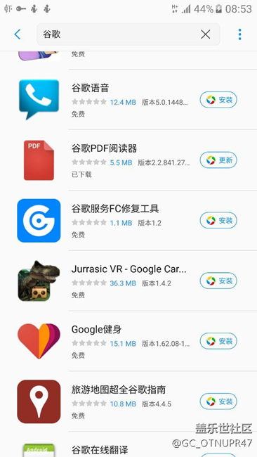 谷歌pdf閱讀器已下載，手機(jī)里卻找不到