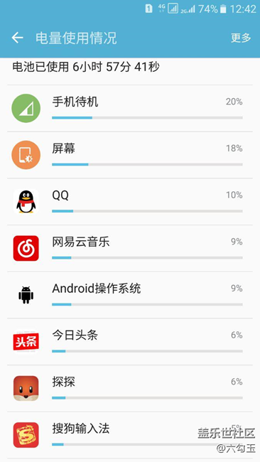 A9000最新系統(tǒng)待機耗電嚴重。。。