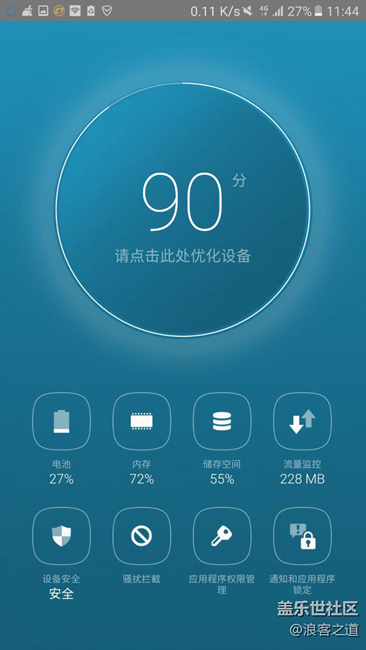 A9100系統(tǒng)更新內(nèi)存