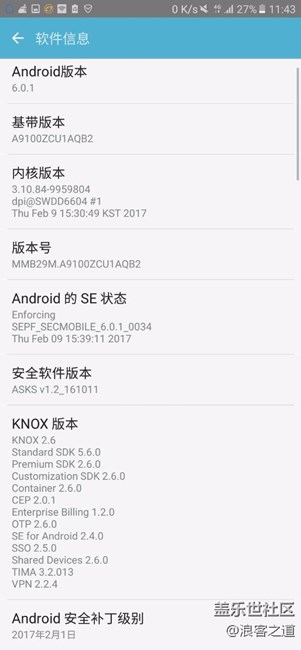 A9100系統(tǒng)更新內(nèi)存
