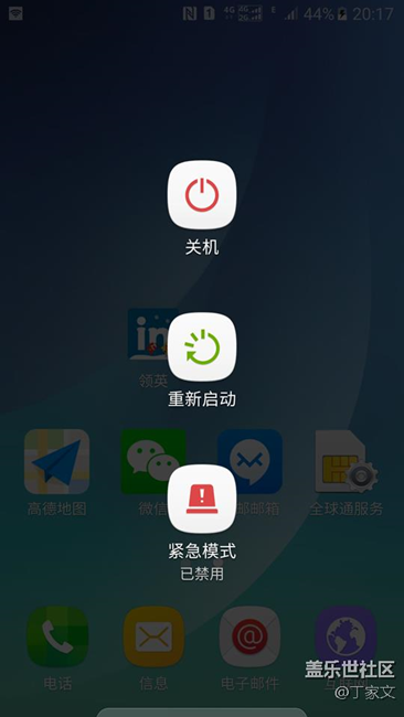 A5100 升級 Android 6.0 后的幾點變化