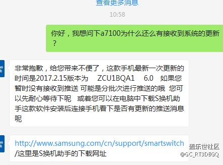 系統(tǒng)還分批進行推送
