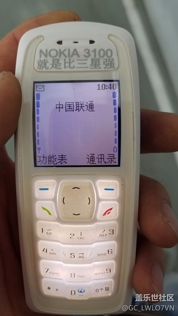 這部手機不知道勝出s7多少價格便宜做工扎實國際品牌