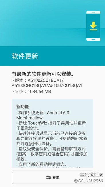 5100已經(jīng)更新6.0