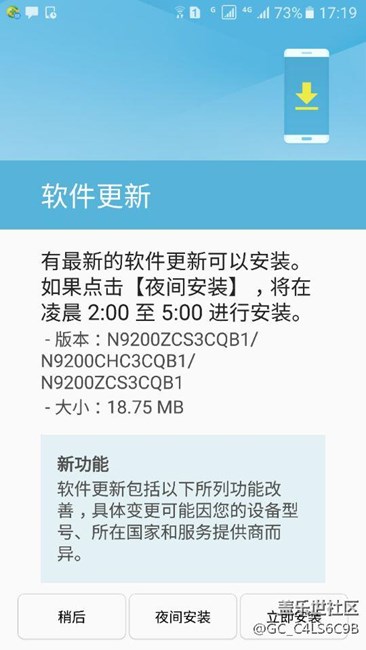 2月22日，內(nèi)測(cè)版更新到QB1版了