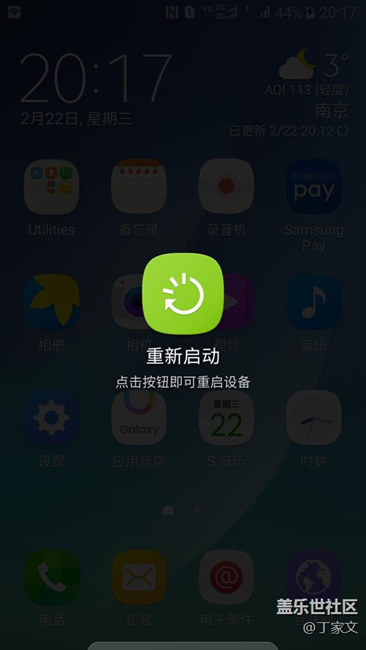A5100 升級 Android 6.0 后的幾點變化