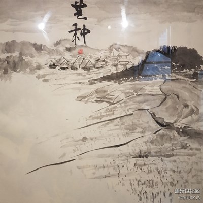 深圳大芬美術(shù)展——中國畫，二十四節(jié)氣之芒種