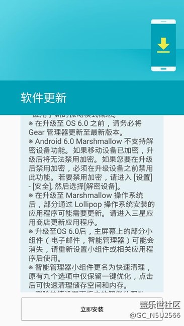 5100已經(jīng)更新6.0