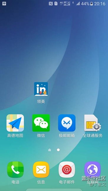A5100 升級 Android 6.0 后的幾點變化