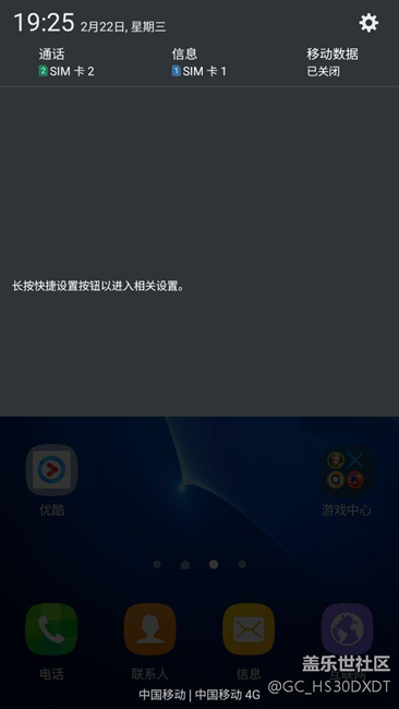 下拉菜單Bug,請官方重視！同遇此問題的請進來頂一下