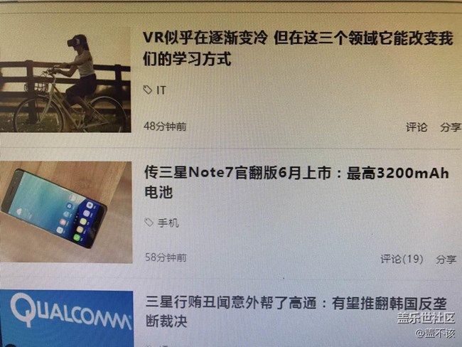 三星Note7管翻版6月上市？？？？