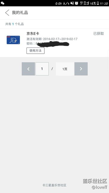 太意外?。。?！