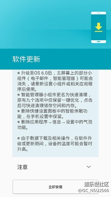 5100已經(jīng)更新6.0