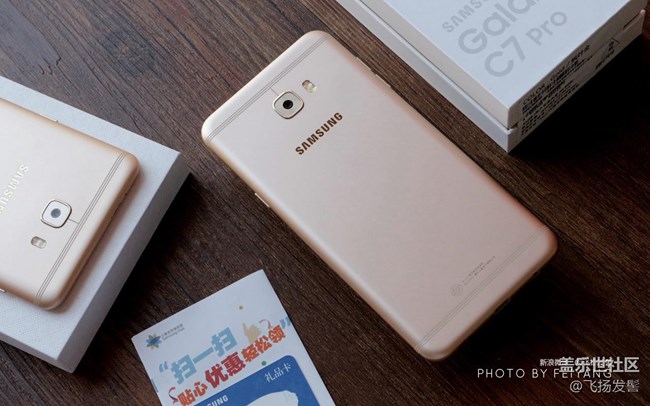 中端輕奢利器，三星Galaxy C7 Pro「圖賞」
