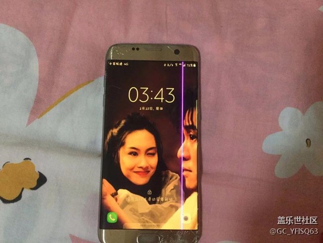 你*。。。