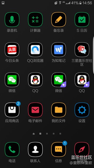 三星不推送安卓7.0，我刷個奧運版的系統(tǒng)玩一玩！