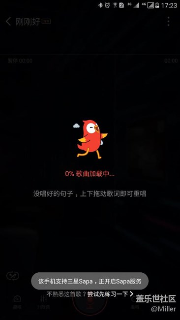 【C7Pro】全民k歌實(shí)時(shí)耳返