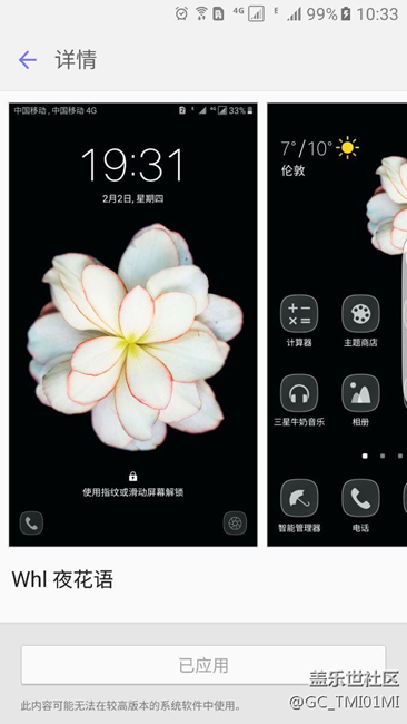 跪求這個(gè)主題的兩張照片