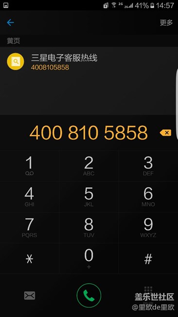 三星不推送安卓7.0，我刷個奧運版的系統(tǒng)玩一玩！