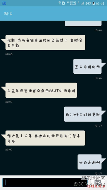 看吧三星說了7.0是上半年不是二月 有圖自己看