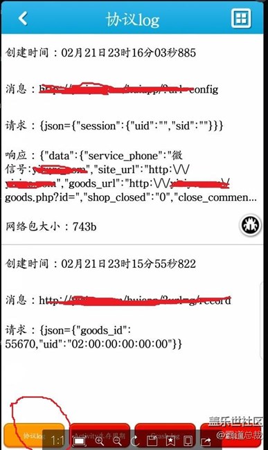 機(jī)油都進(jìn)來看看那位大神求助一下。。。速度謝謝