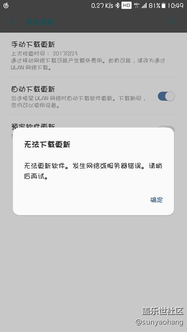 是不是要更新了丫，已經(jīng)開始服務(wù)器錯(cuò)誤了