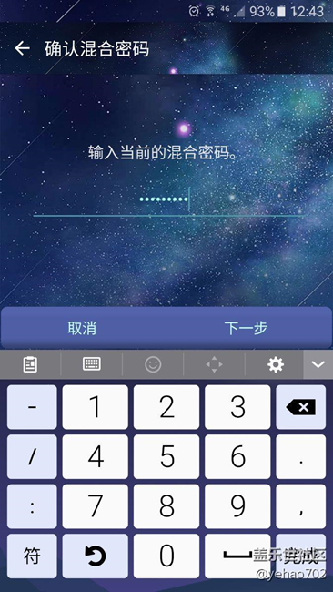 升級(jí)6.0后指紋解鎖不能用啊