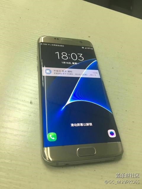 自用一臺三星S7edg