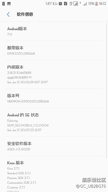 大家都等都急了，想體驗(yàn)7.0的大兄弟可以進(jìn)來看看