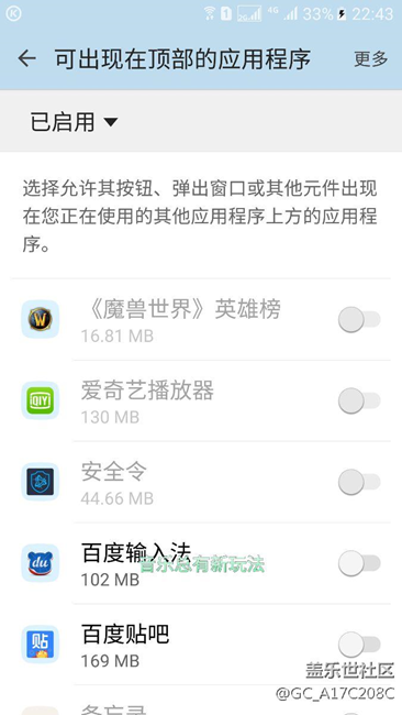 有沒(méi)有人幫我看看這個(gè)是怎么設(shè)置。