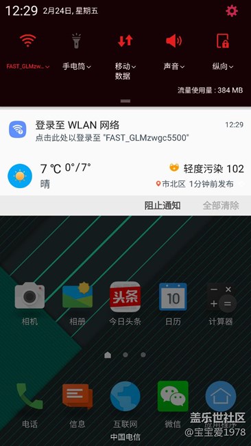 這是作死嗎？剛更新的時(shí)候沒有，現(xiàn)在又出來了！