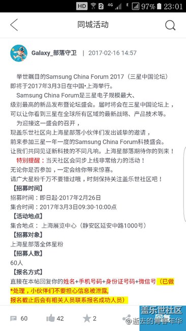 7.0這個星期是沒戲了