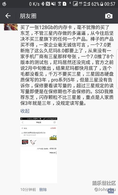 剛?cè)ヅ笥讶ν虏哿艘槐槿撬查g爽了