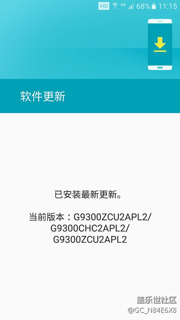 國(guó)行s7升級(jí)7.0