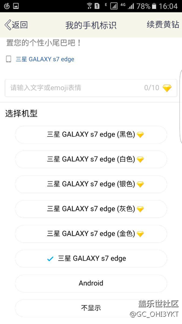為什么是中文的