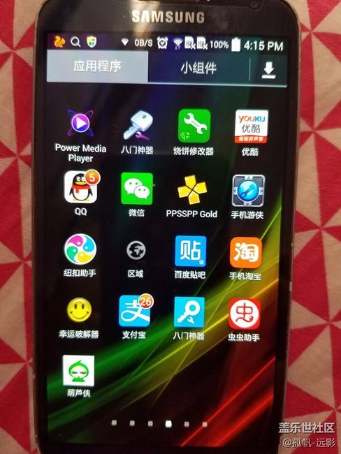 好想把愛死妻r(nóng)oot了！多少人已root?簽個到！