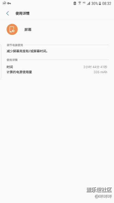 看這待機(jī)，我不說(shuō)話