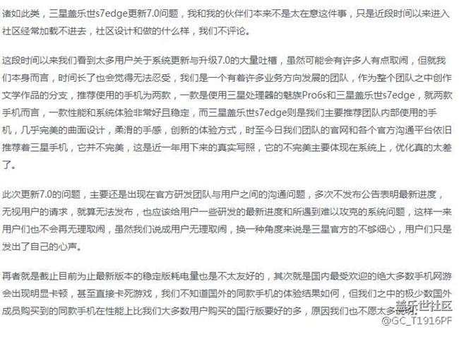 我就等著去S8板塊發(fā)個帖