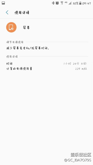 7.0的內(nèi)測用戶麻煩進(jìn)來看看！