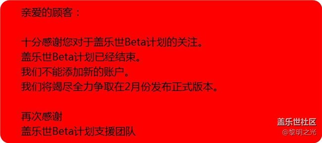 【倒計時】距離2月末還有4天！距離7.0推送還有幾天？