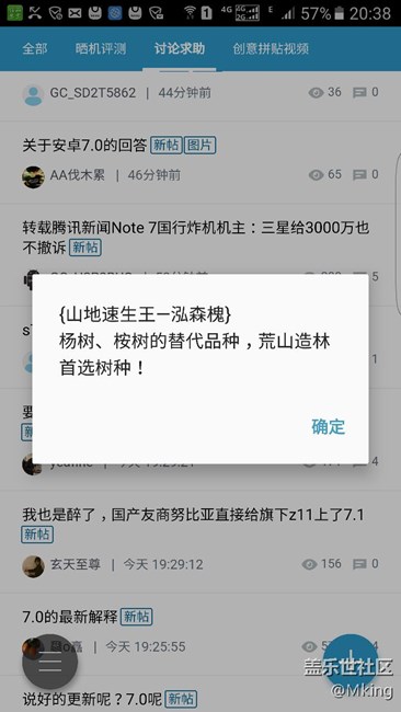 最近總是彈出這種廣告，求助大神，怎么能刪除，謝謝