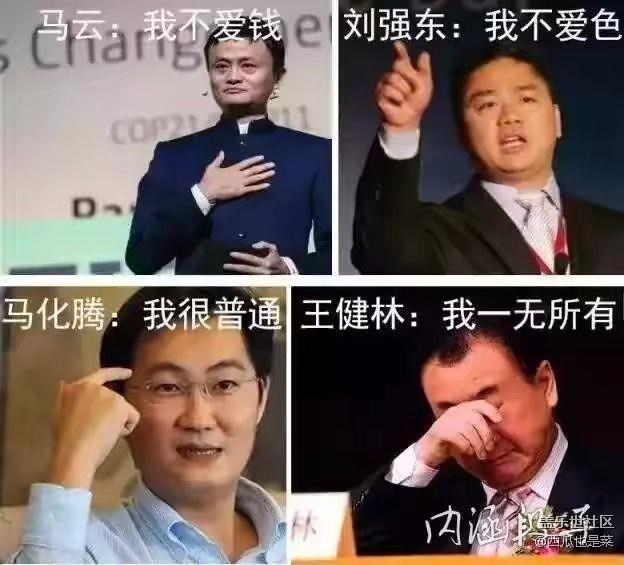 看社區(qū)都要換手機了